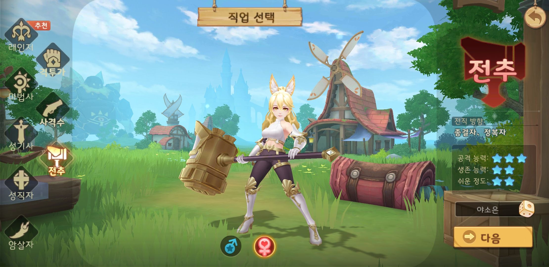 히어로즈 테일즈 쿠폰