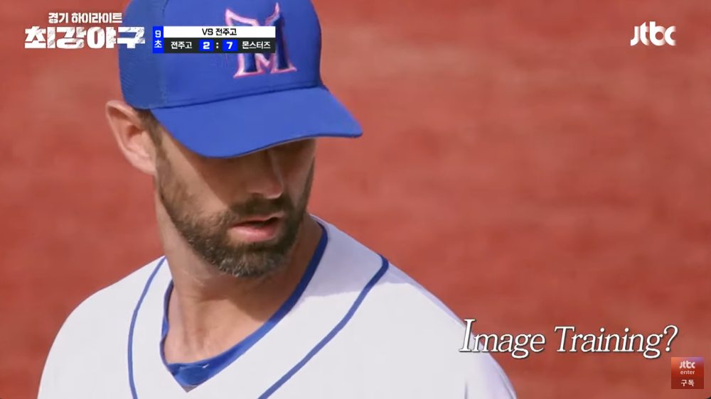 드디어 등장한 니느님 ❘ 이제, 문을 닫습니다