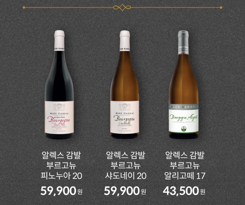 세븐일레븐9월와인17종현장할인