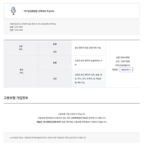 발급신청화면7