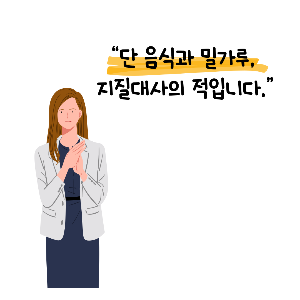 고지혈증 증상