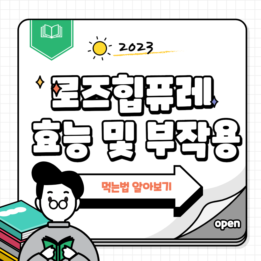 제목을 입력해주세요_-001 (56).png
