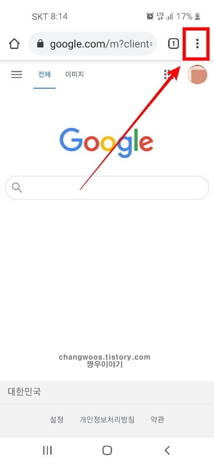 점 3개 모양의 더보기 버튼 터치