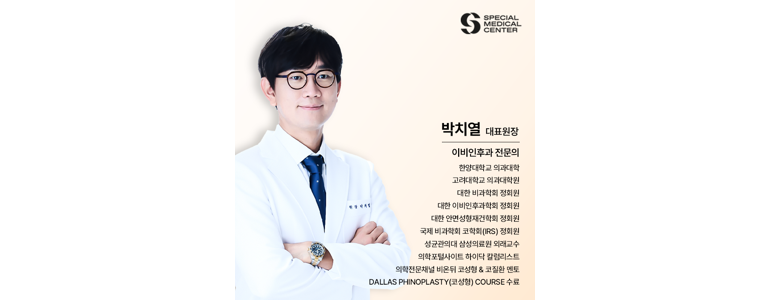 서울 서초구 이비인후과