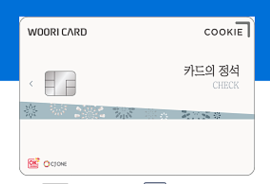 주유비 할인카드 BEST 5