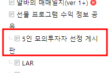 게시판