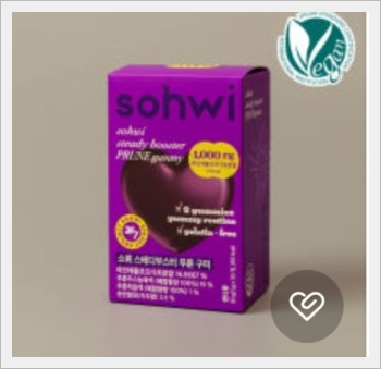 푸룬구미 캐시워크 돈버는 퀴즈 12월 4일(시럽)