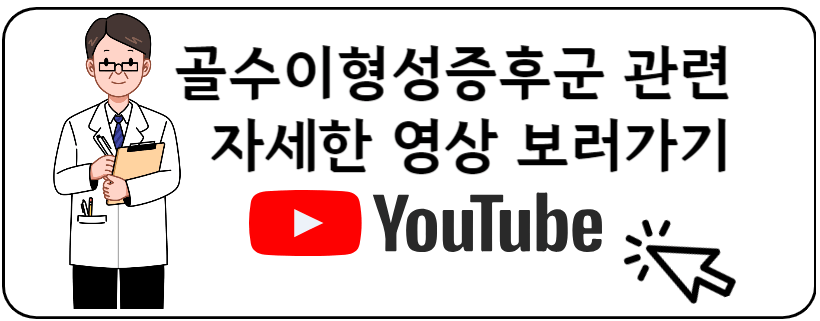 골수이형성증후군