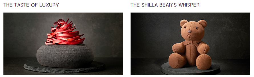 신라호텔크리스마스케이크