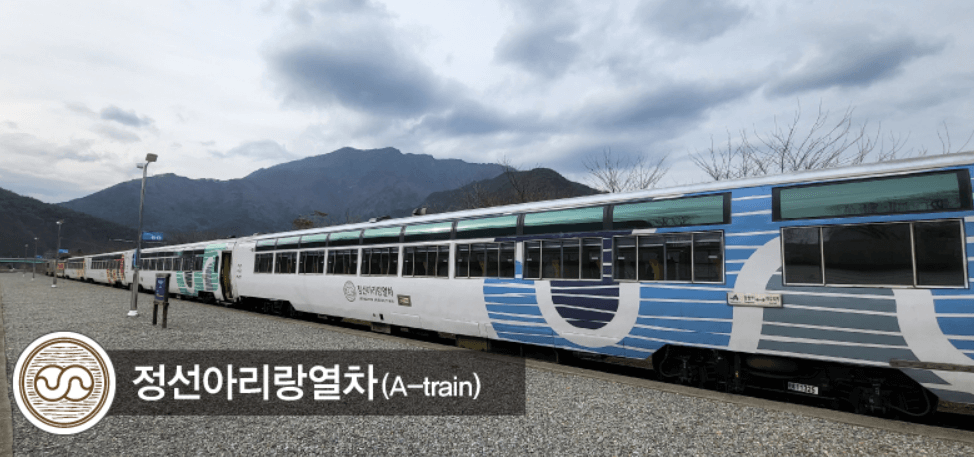 기차 여행 추천 11