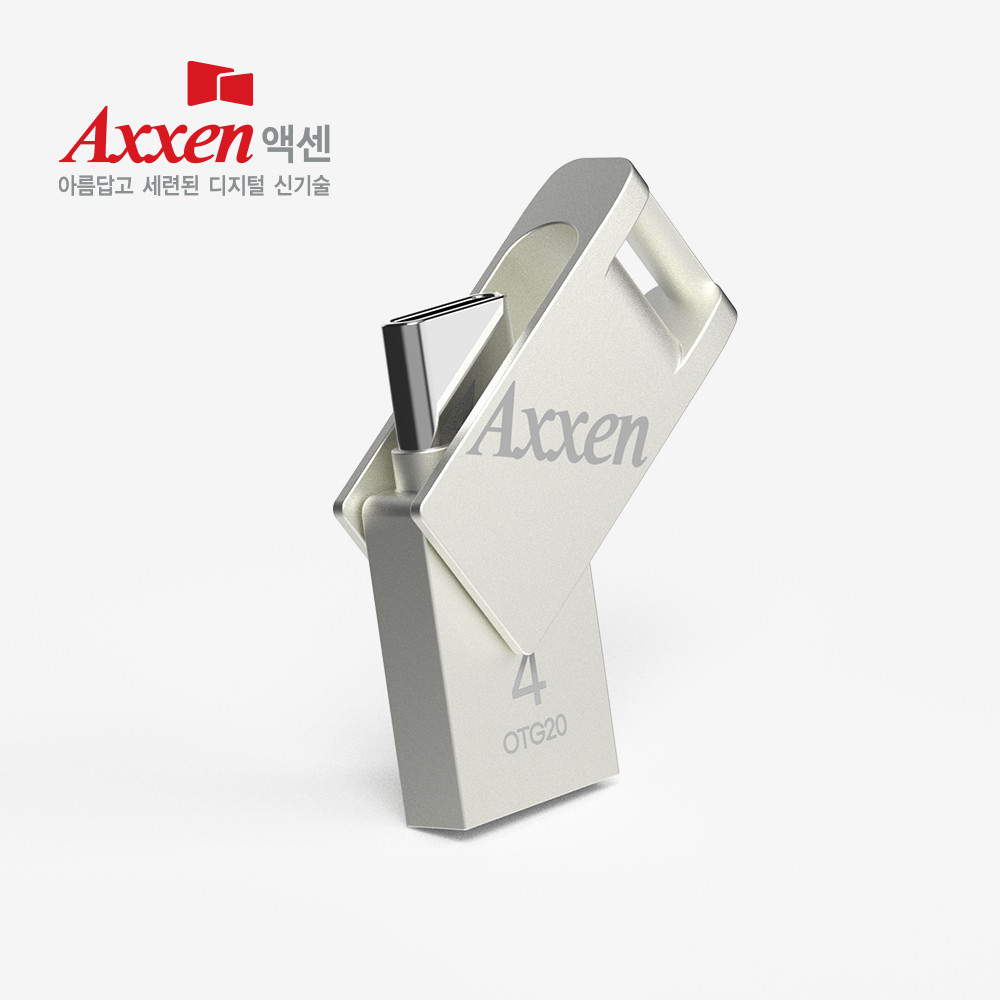 액센(AXXEN) 고객센터