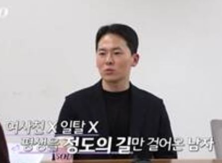 나는 솔로 21기 기본 정보&amp;#44; 촬영 장소