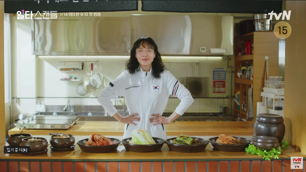 일타스캔들 드라마 몇부작 등장인물 인물관계도 반찬가게 위치 총정리