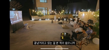 환승연애3
