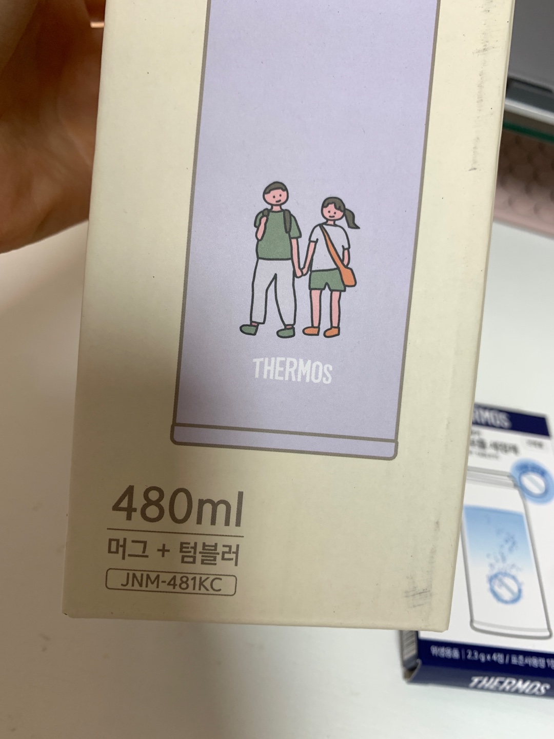 스타벅스 텀블러