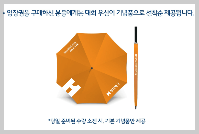 현대해상 최경주 인비테이셔널