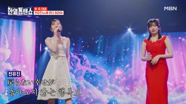 [한일톱텐쇼] 2회 대결 영상