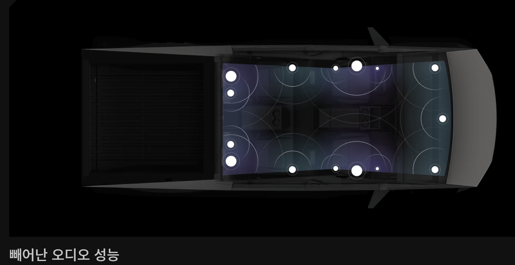 테슬라 사이버트럭