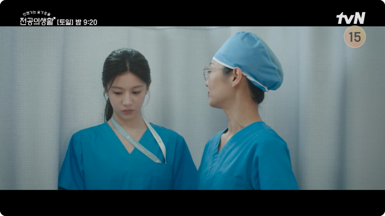 슬기로울 전공의생활 1화