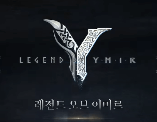 레전드 오브 이미르 다운로드 PC사양 갤러리 게임 영상