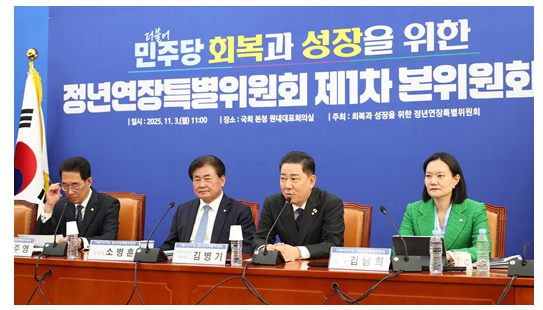 정년 65세 연장 시행시기