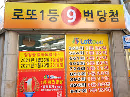 로또 최대 당첨금 당첨지역 연령 성별 역대 1등 로또판매점