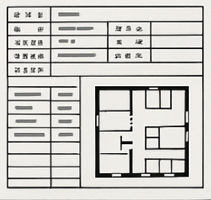 건축물대장 무료열람