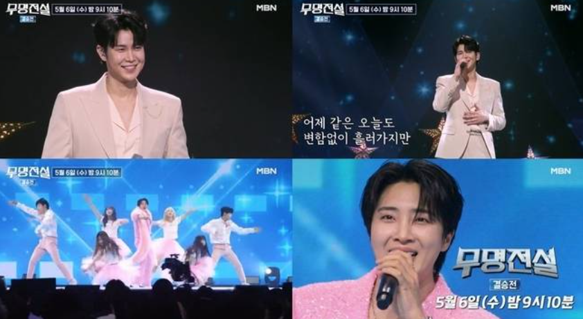 무명전설 11 TOP10 실시간 순위 예측! 결승 1차전 신곡 미션으로 뒤바뀔 영광의 TOP7은 누구?