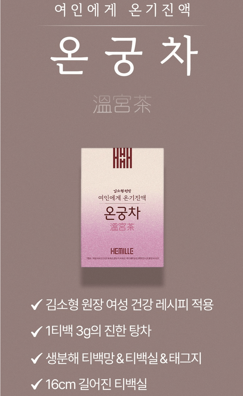 여성호르몬&nbsp;밸런스 케어 영양제 &amp; 얼굴 열감 완화&nbsp;제품 추천 TOP5!&nbsp;