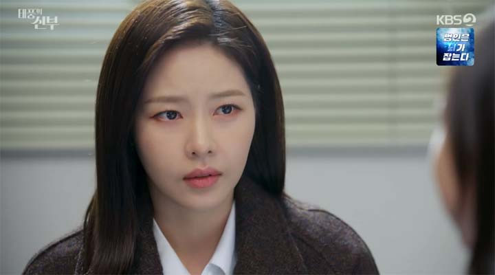 태풍의 신부 52회 줄거리