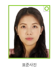 여권 사진 규격 사이즈