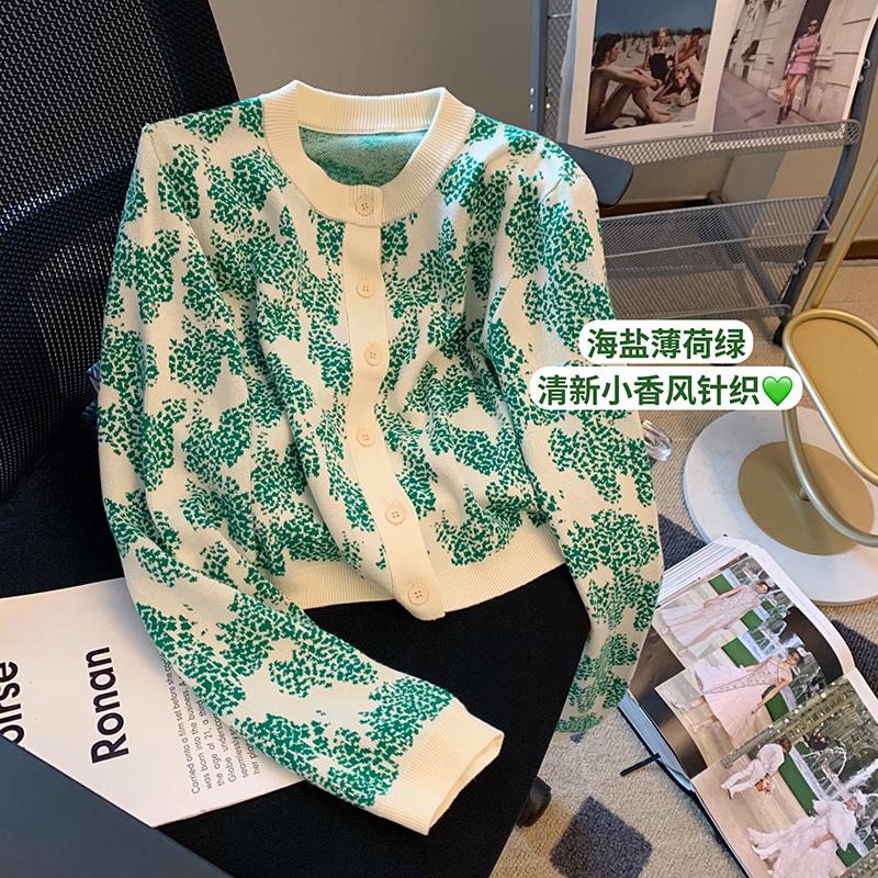 봄 여름 니트 나무잎 패턴 쟈가드 니트 렉토ST 셔츠