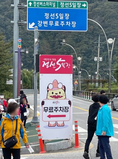 주차장