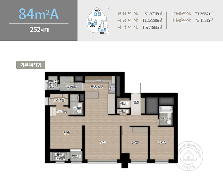 쌍용더플래티넘 서면 평면도 84㎡A