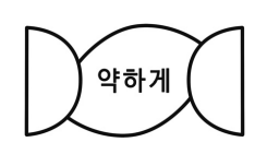 요양보호사 기출문제