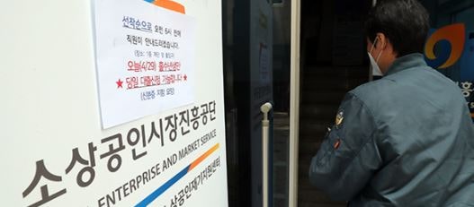 2023 소상공인 대출 신청자격