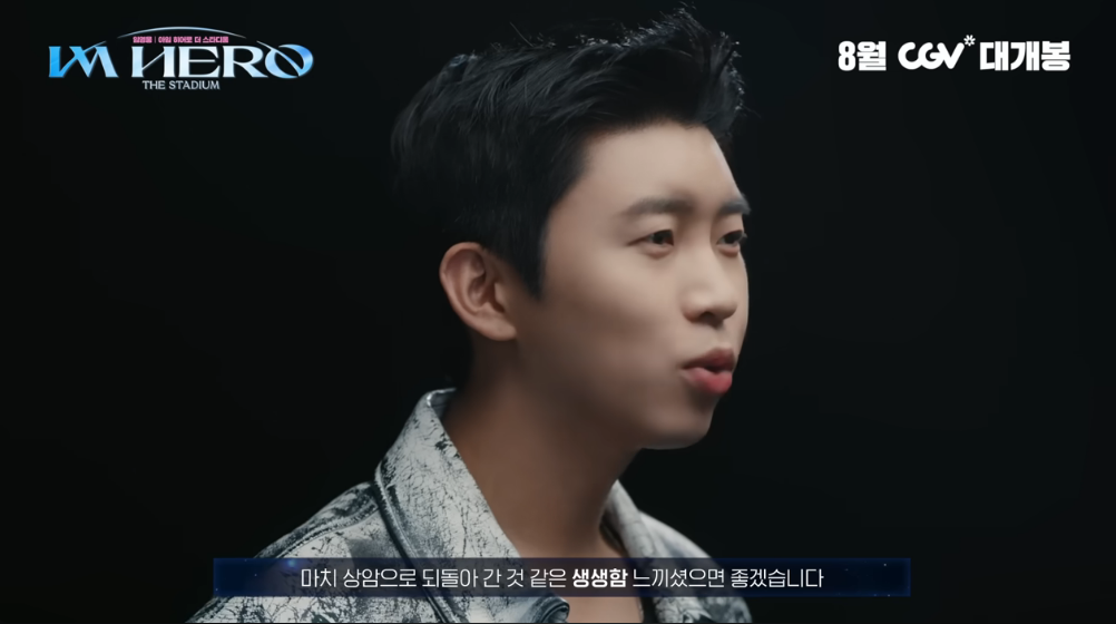 이 영화, CGV 아이맥스(IMAX)에서 봐야하는 이유