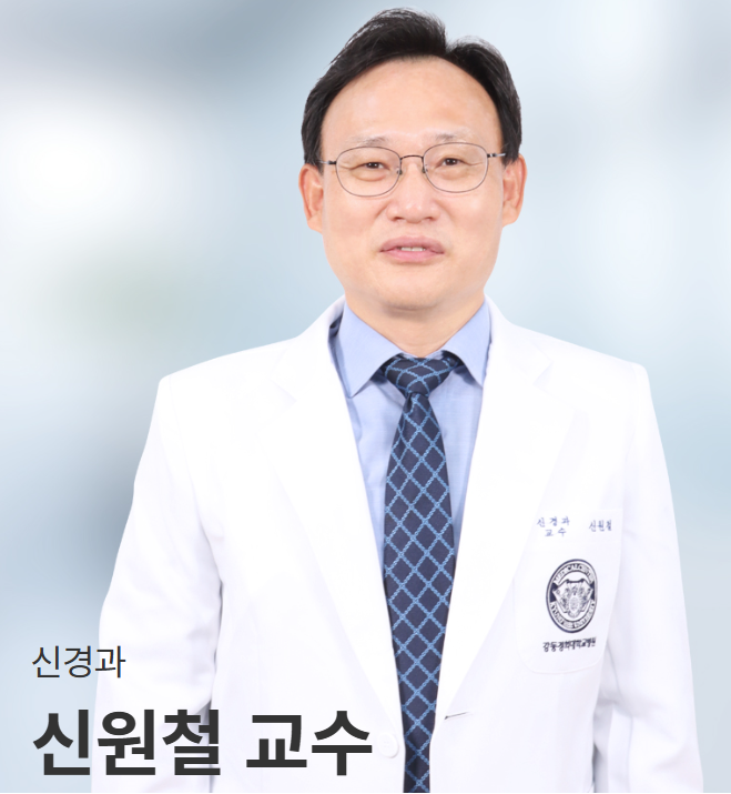 하지불안증후군-증상-원인-진단-치료-명의-리스트