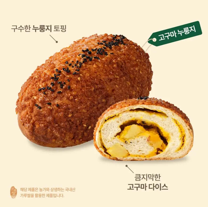 뚜레쥬르-할인-카드-통신사-할인