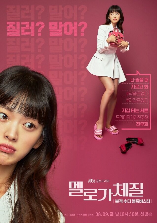 외로워하는 여자 사진