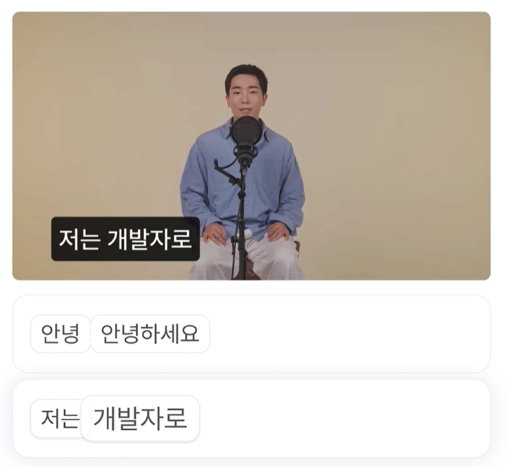 vrew 브루 무료 다운로드