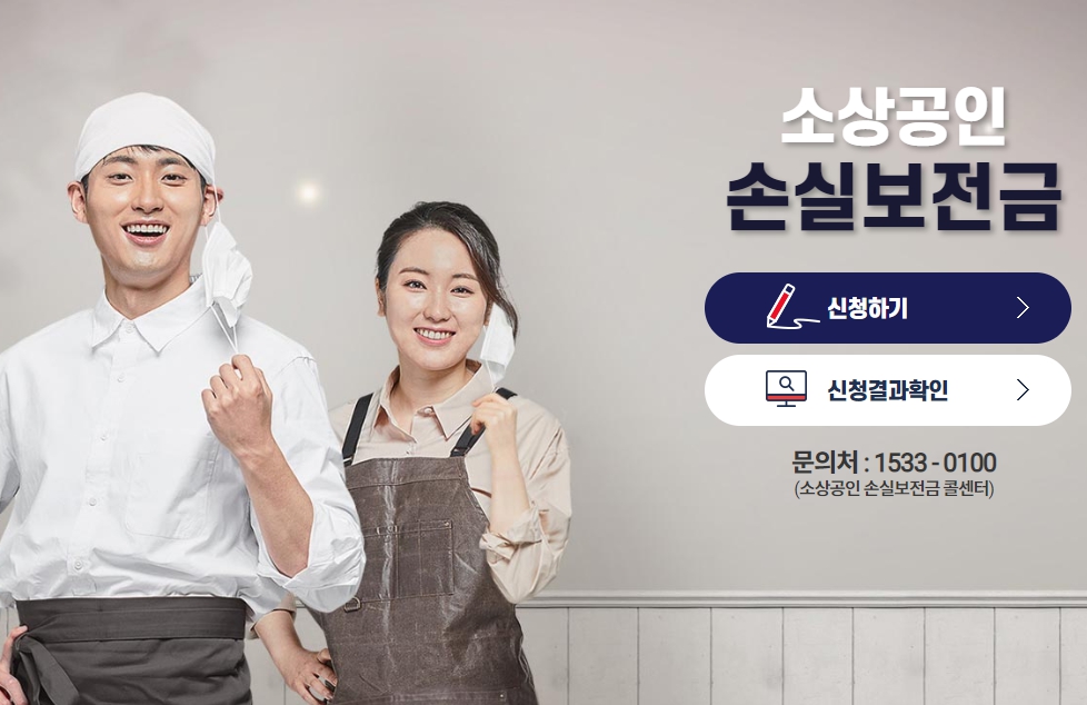 소상공인 600만원