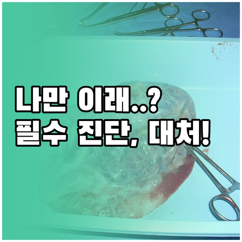 산후 우울증 자가진단 EPDS 테스트..