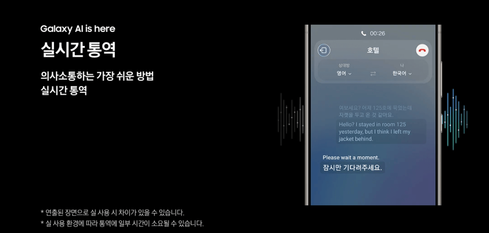 갤럭시S24사전예약, 삼성전자공식홈페이지, SKT, KT, LGU+, 사전예약혜택, 사은품