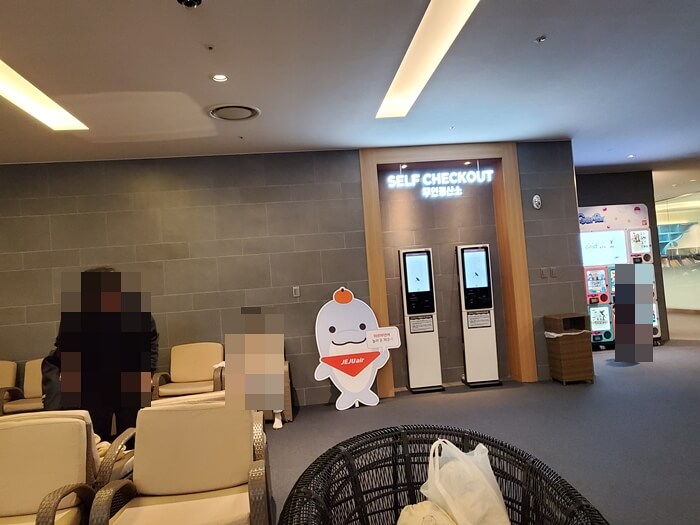 2층무인정산소