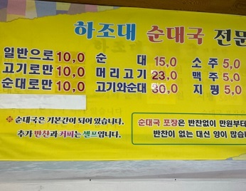 메뉴