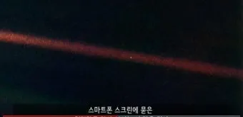 보이저호 쌍둥이 탐사선 실시간 위치 정리_13