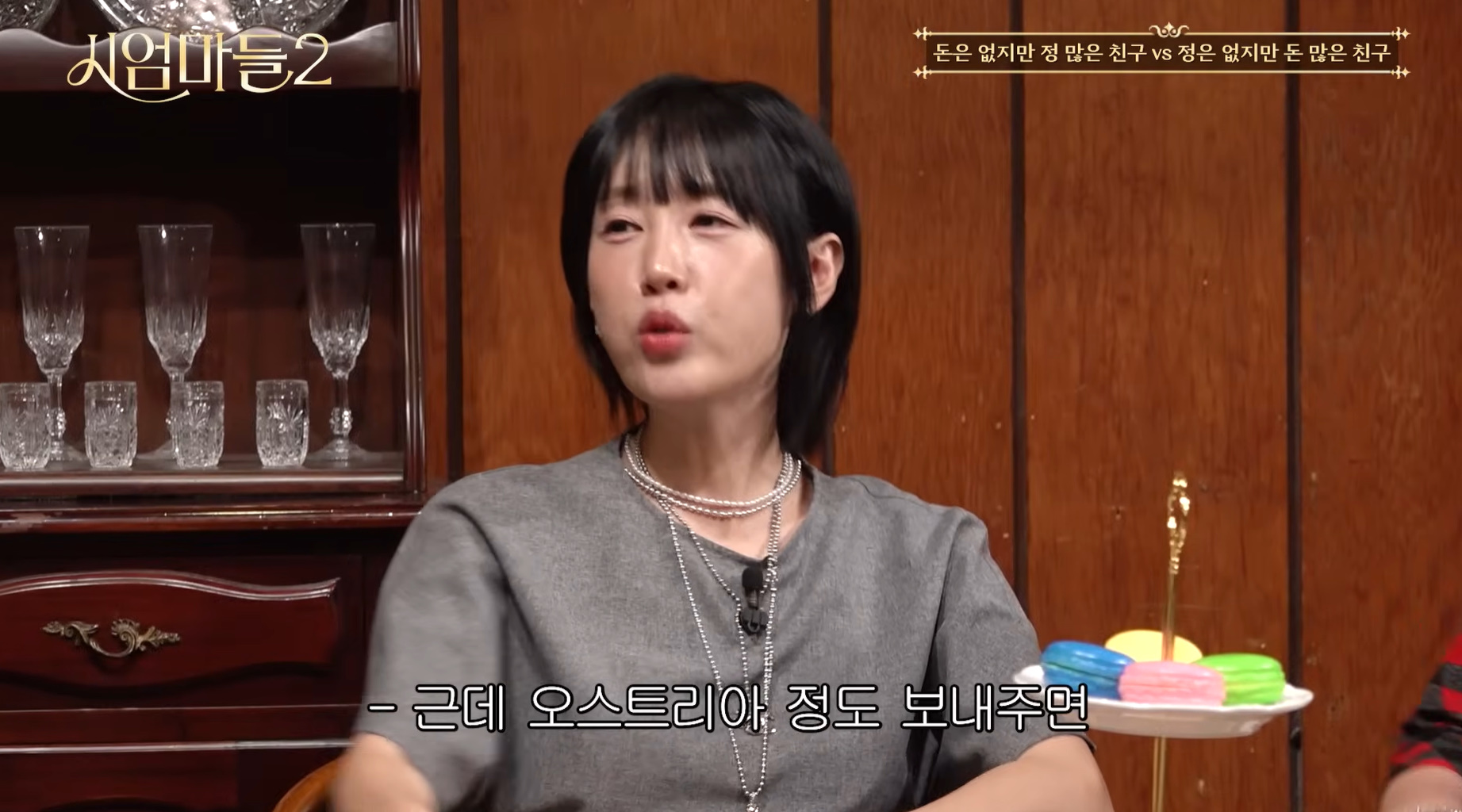 돈 없고 정 많은 친구 vs 정 없고 돈 많은 친구.jpg | 인스티즈