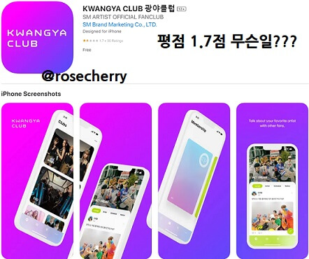 KWANGYA-CLUB-광야클럽-모바일앱-로고와-구동화면