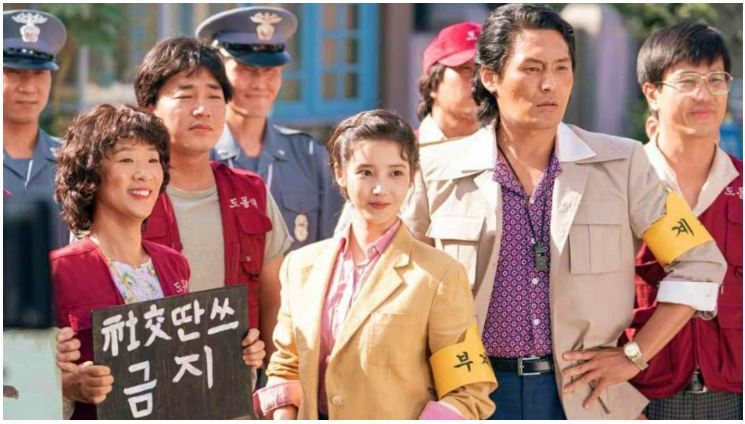 폭싹 속았수다, 인생 이야기